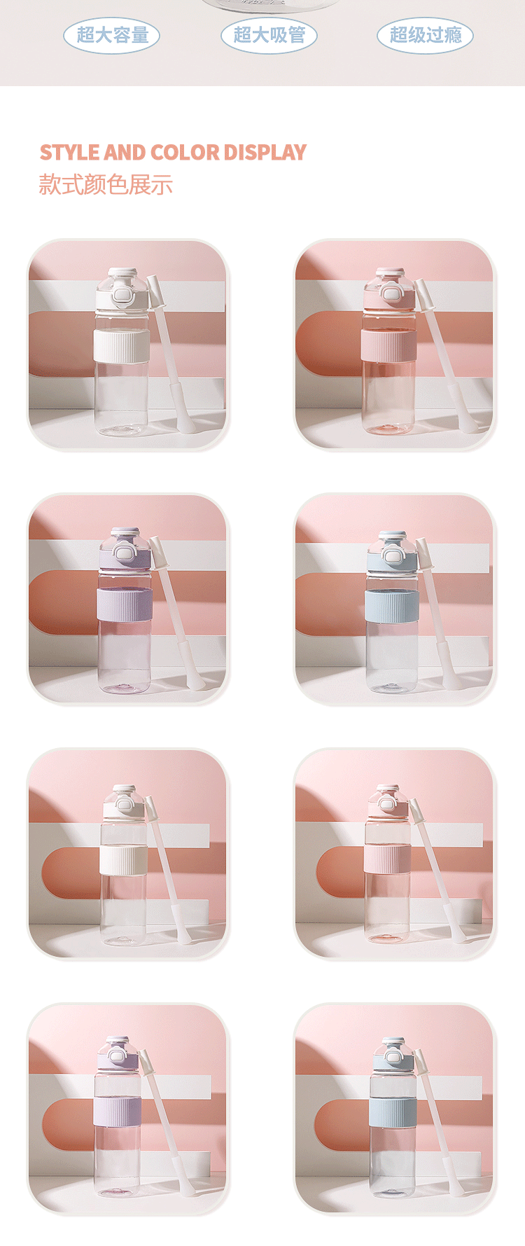 1100ML可爱指挥官塑料杯大容量便携吸管水杯（TPE袋）