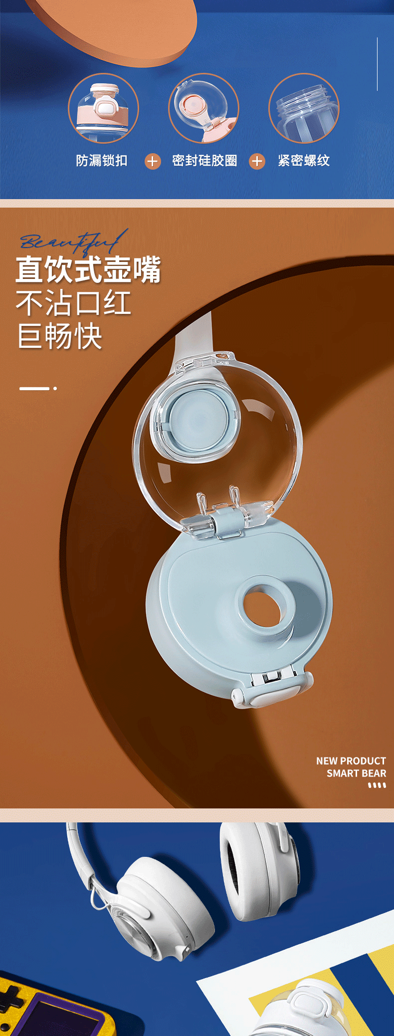 720ML卡通熊熊营业塑料杯大容量便携吸管杯（TPE袋）