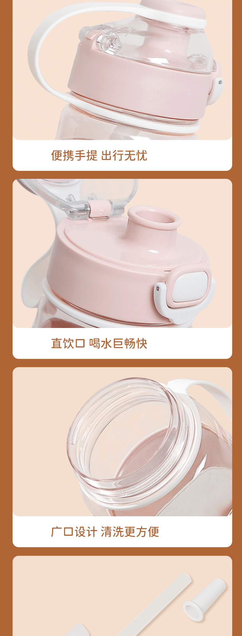 1100ML卡通熊熊营业塑料杯大容量便携吸管杯（TPE袋）