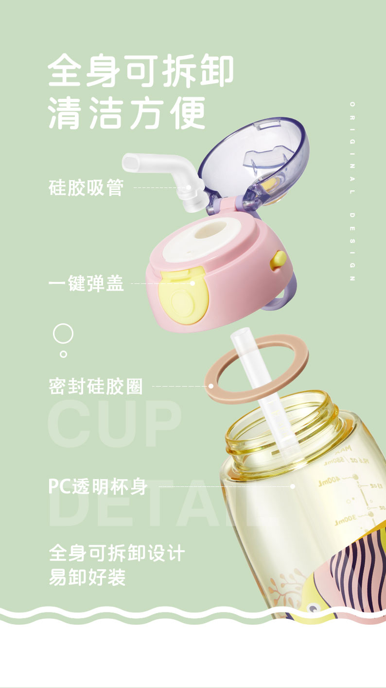 580ML潮流弹盖吸管塑料杯夏季便携学生情侣水壶（彩盒）