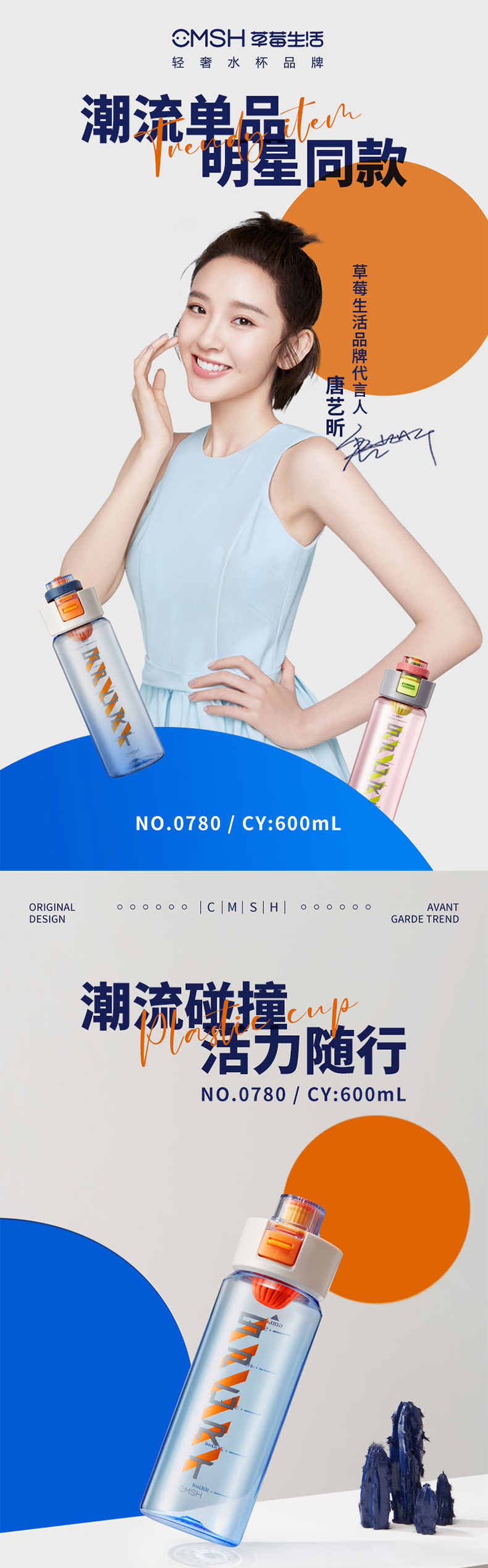 600ML大容量运动水杯男女便携健身水瓶户外塑料杯