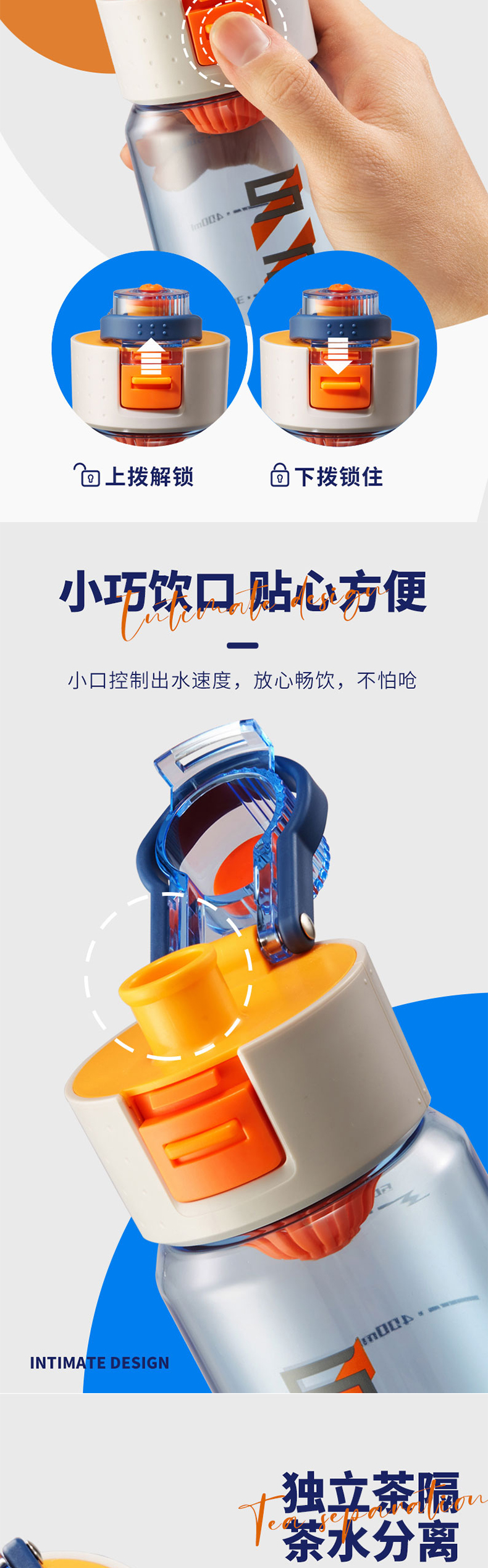 600ML大容量运动水杯男女便携健身水瓶户外塑料杯