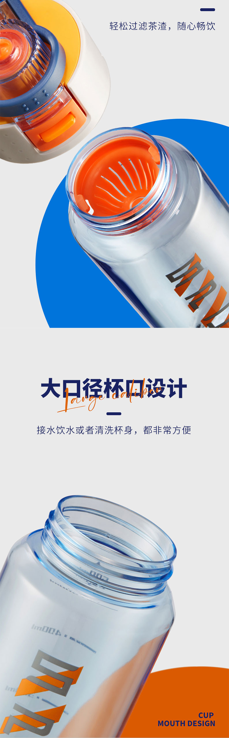 600ML大容量运动水杯男女便携健身水瓶户外塑料杯