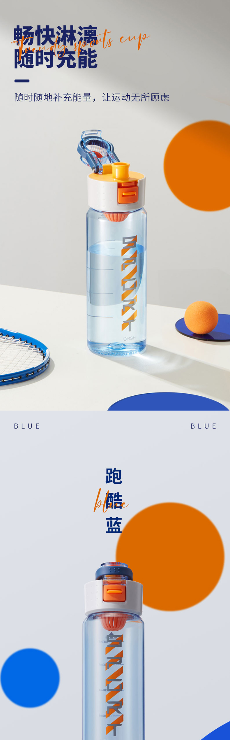 600ML大容量运动水杯男女便携健身水瓶户外塑料杯