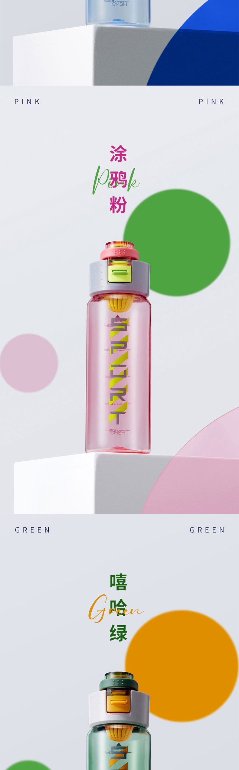 600ML大容量运动水杯男女便携健身水瓶户外塑料杯