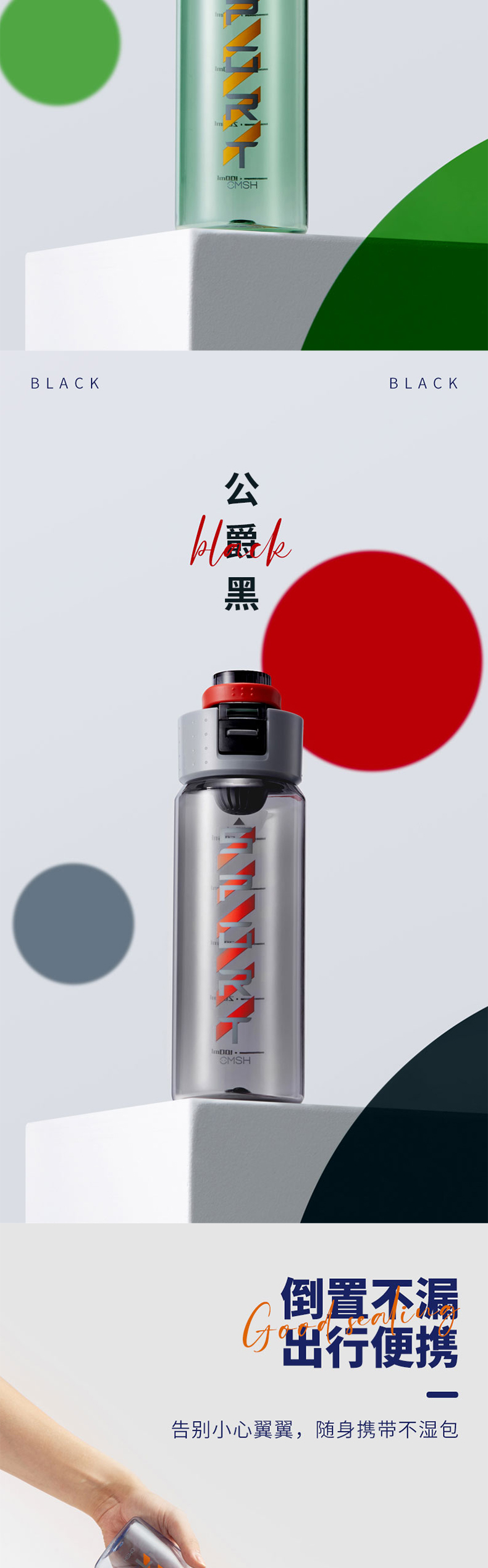 600ML大容量运动水杯男女便携健身水瓶户外塑料杯