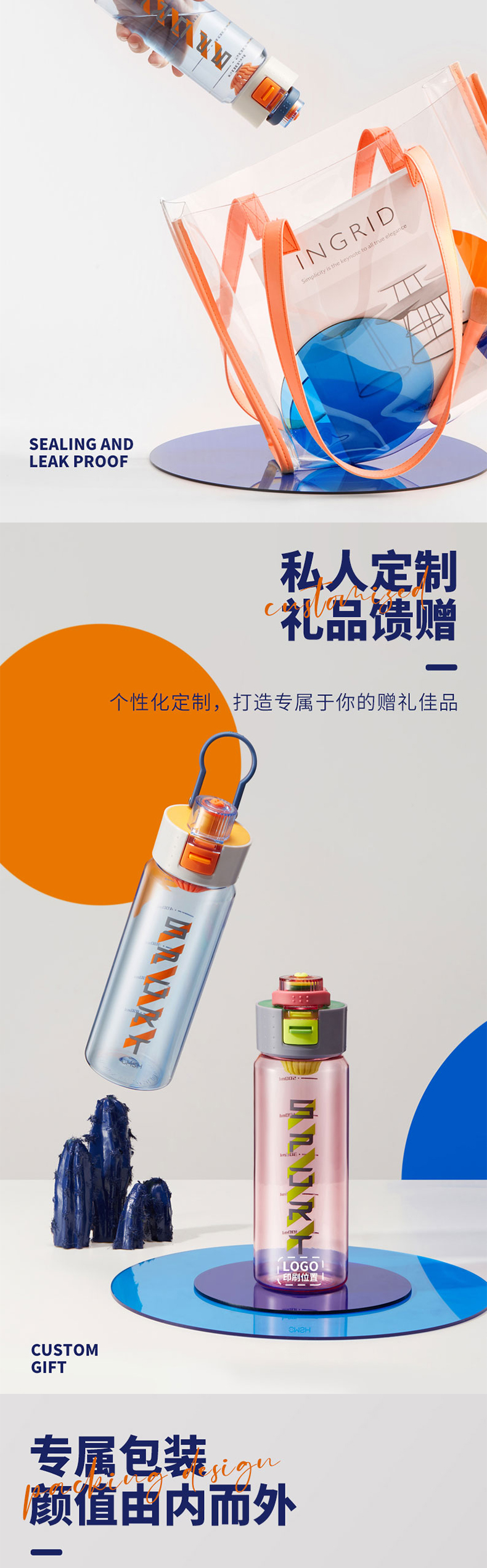 600ML大容量运动水杯男女便携健身水瓶户外塑料杯