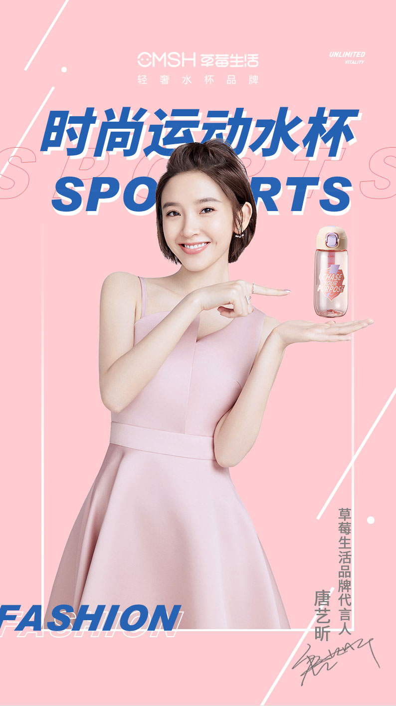 420ML时尚运动直饮塑料杯学生便携户外健身旅行杯(彩盒)