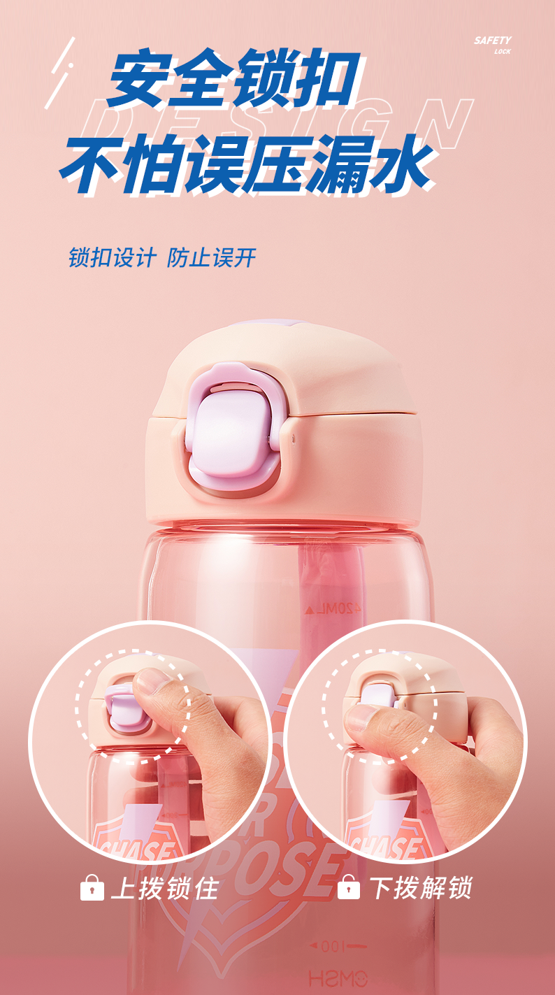 420ML时尚运动直饮塑料杯学生便携户外健身旅行杯(彩盒)