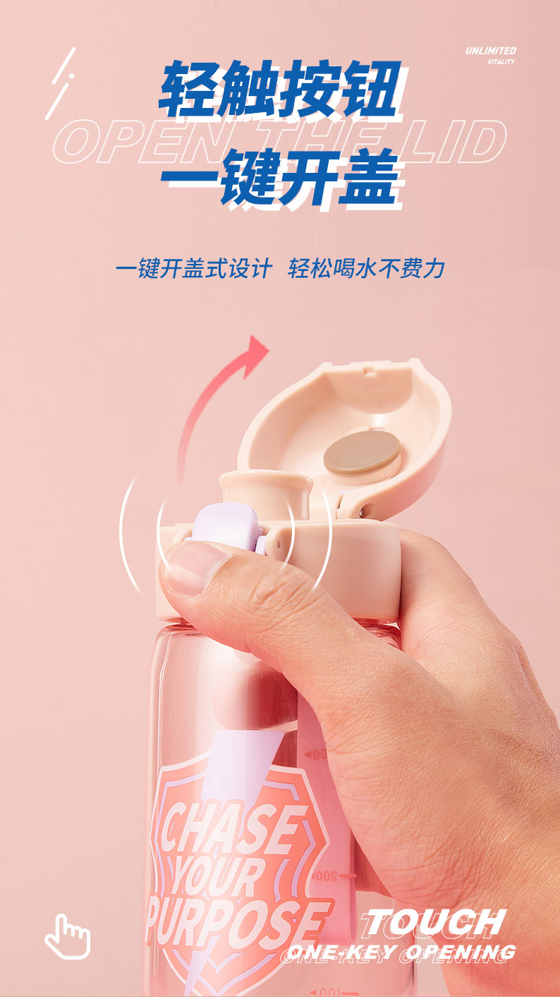 420ML时尚运动直饮塑料杯学生便携户外健身旅行杯(彩盒)