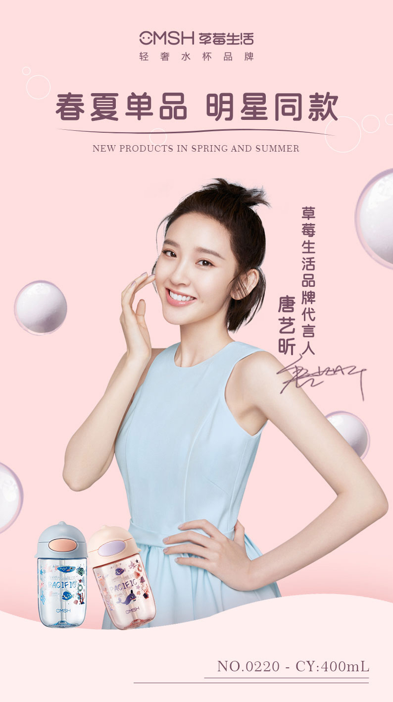 400ML海洋生物儿童水杯夏季可爱便携带吸管塑料杯