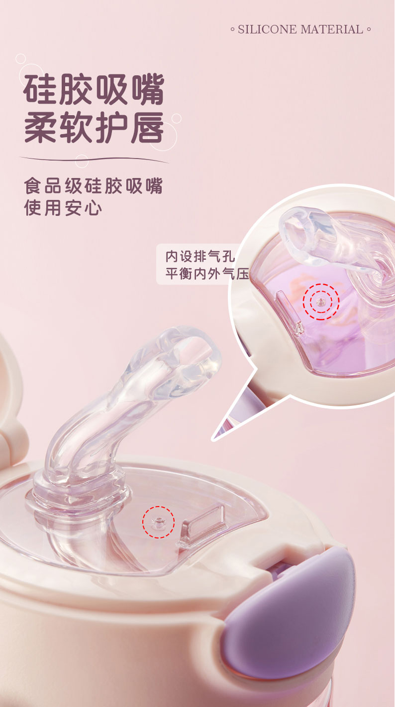 400ML海洋生物儿童水杯夏季可爱便携带吸管塑料杯