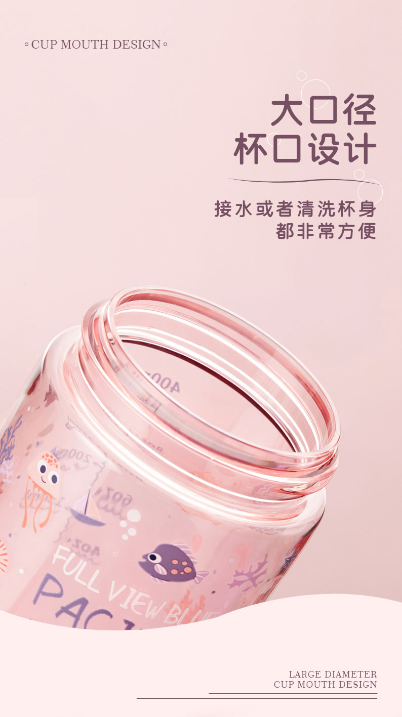 400ML海洋生物儿童水杯夏季可爱便携带吸管塑料杯