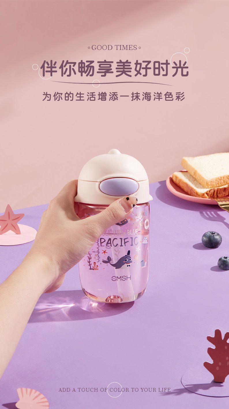 400ML海洋生物儿童水杯夏季可爱便携带吸管塑料杯