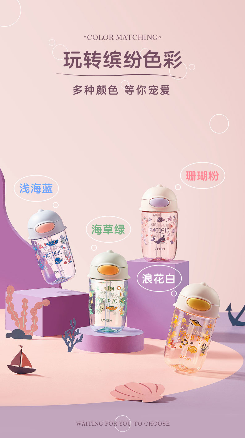 400ML海洋生物儿童水杯夏季可爱便携带吸管塑料杯