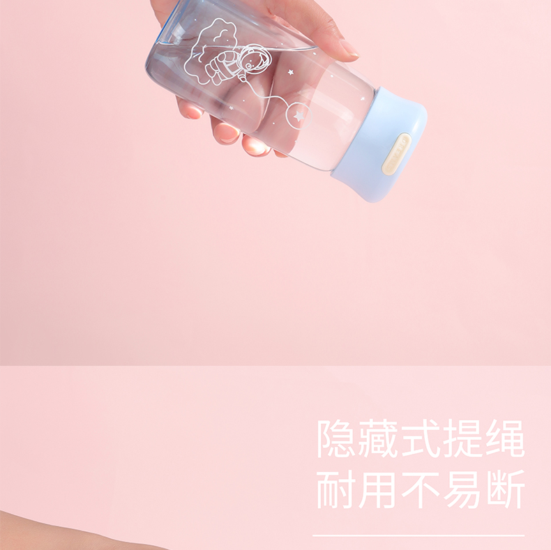 350ML太空人系列悦尚玻璃杯简约小清新森系渐变水杯