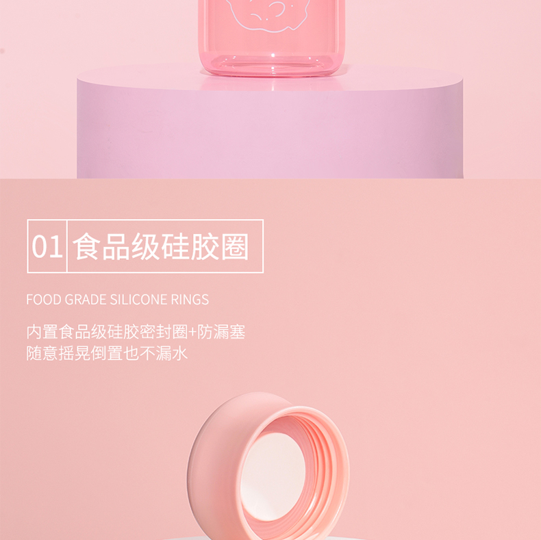 350ML太空人系列悦尚玻璃杯简约小清新森系渐变水杯