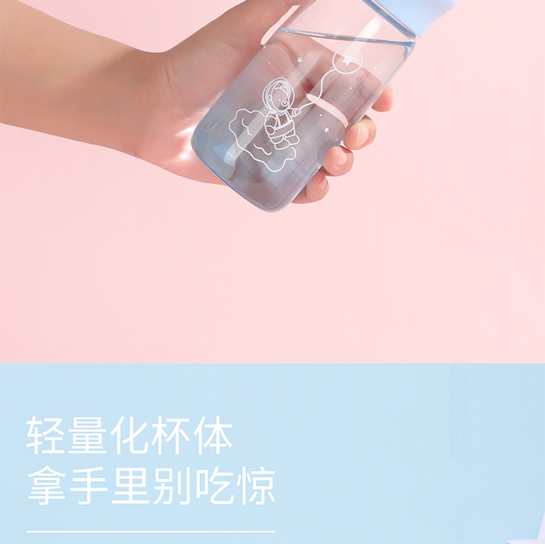 350ML太空人系列悦尚玻璃杯简约小清新森系渐变水杯