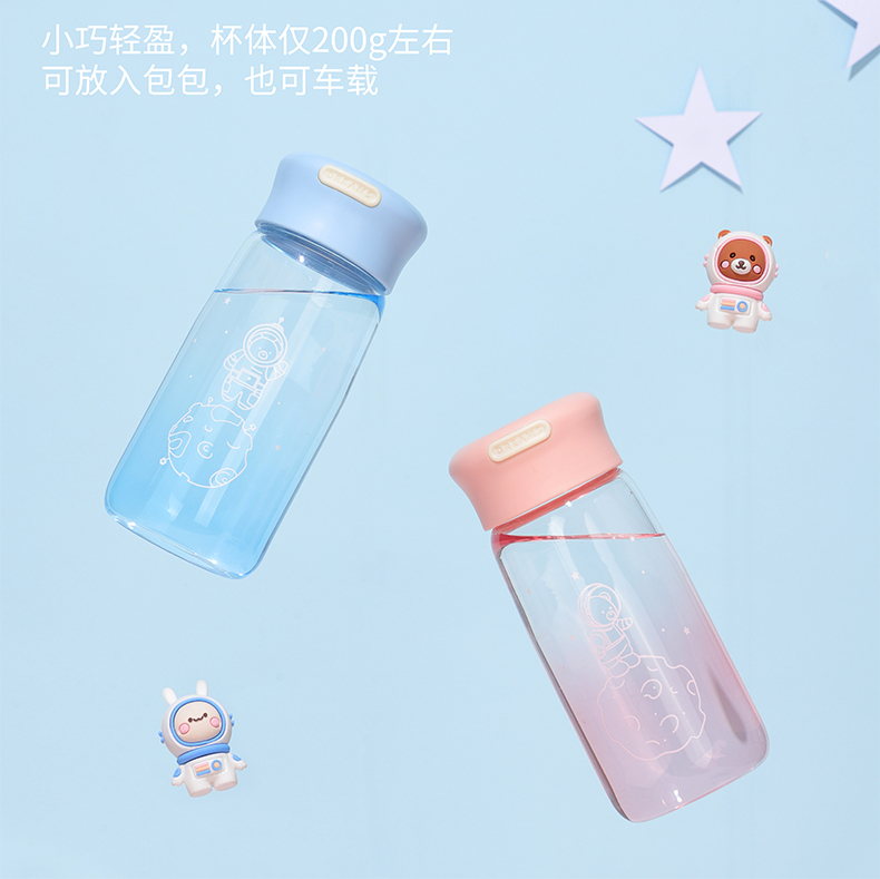 350ML太空人系列悦尚玻璃杯简约小清新森系渐变水杯
