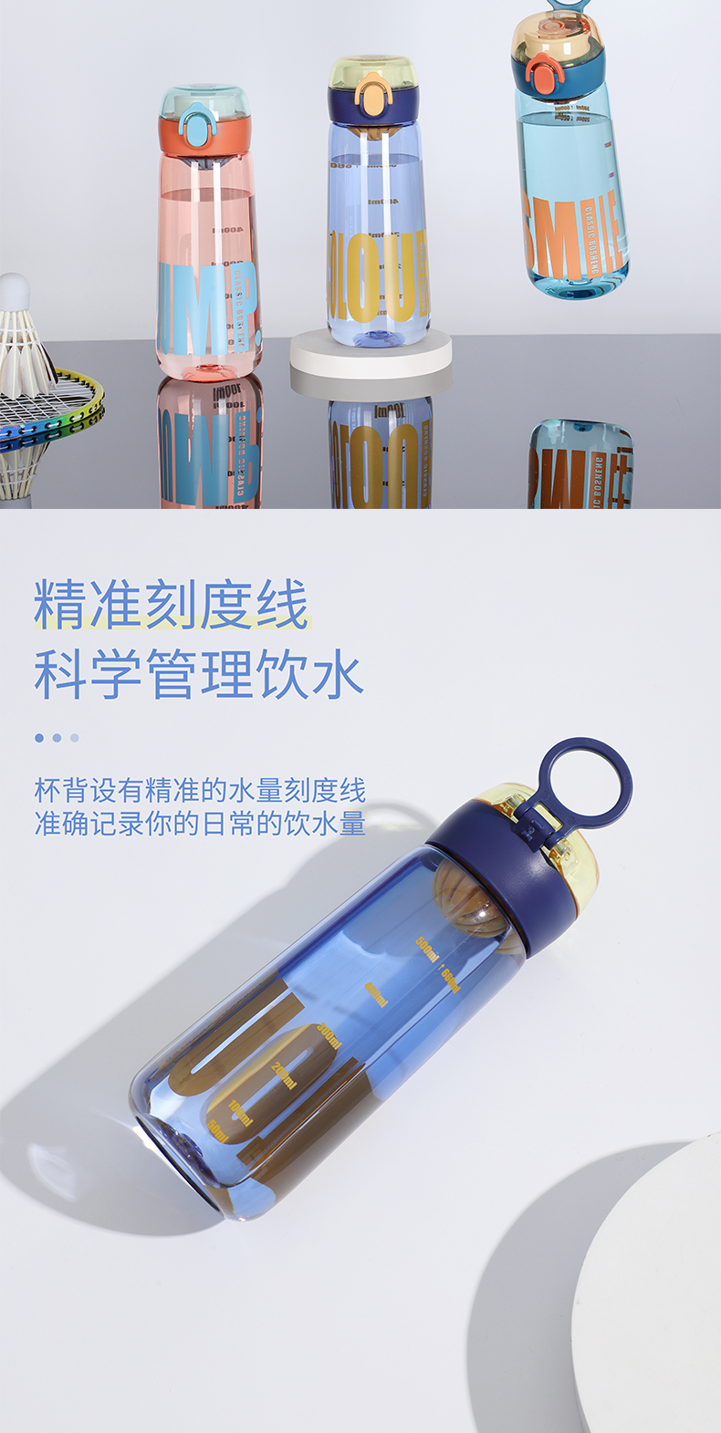 510ML潮流字母撞色塑料杯带茶隔便携户外运动杯子