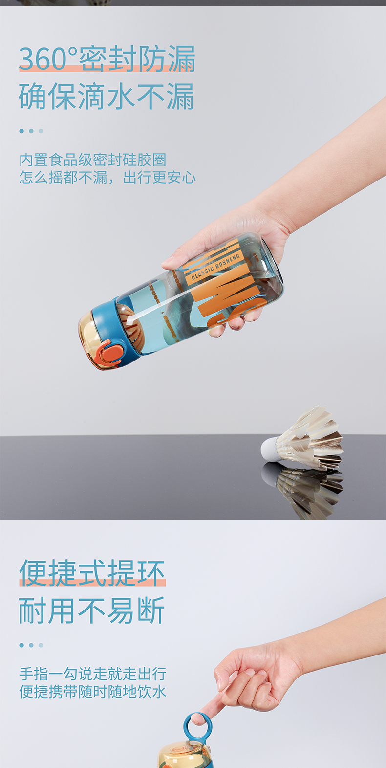 660ML潮流字母撞色塑料杯带茶隔便携户外运动杯子