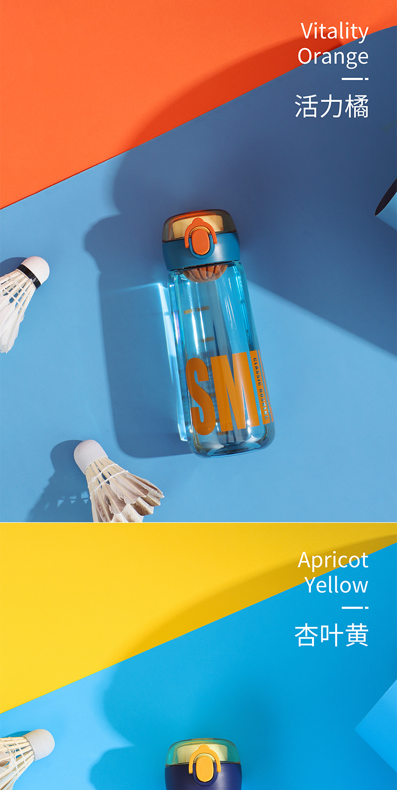 660ML潮流字母撞色塑料杯带茶隔便携户外运动杯子