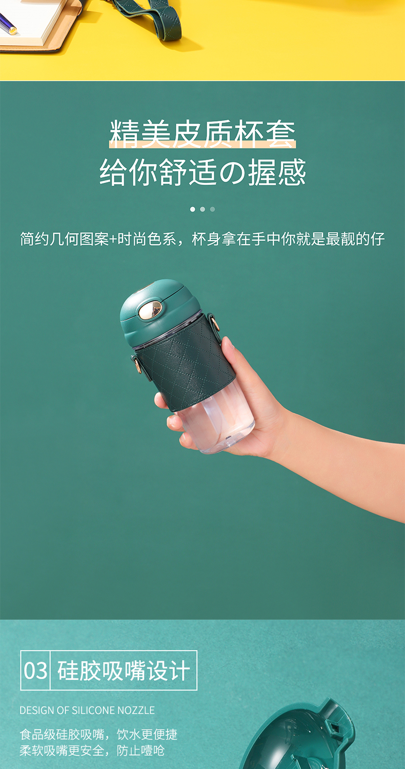580ML果冻潮杯塑料杯弹跳盖背带便携随手杯 (彩盒）