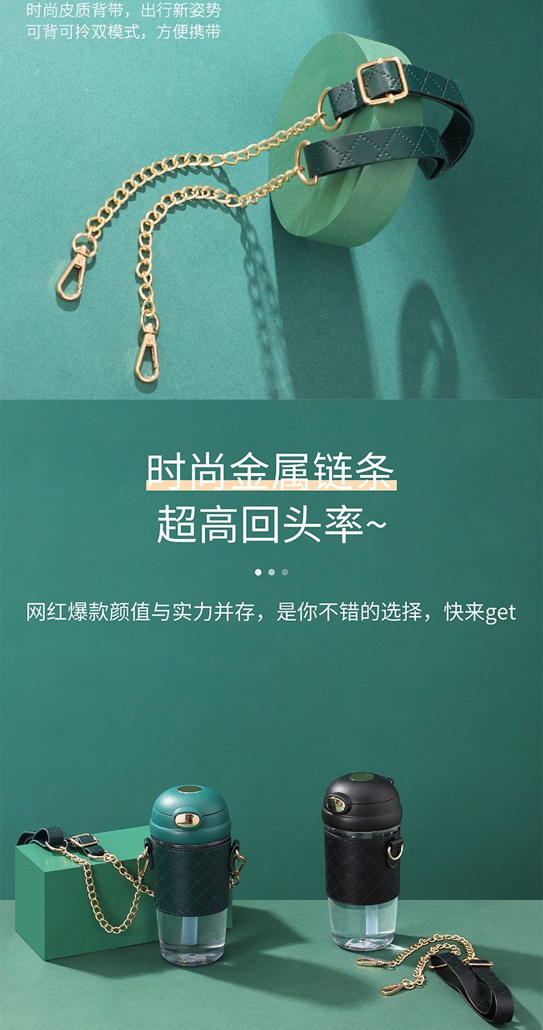 580ML果冻潮杯塑料杯弹跳盖背带便携随手杯 (彩盒）