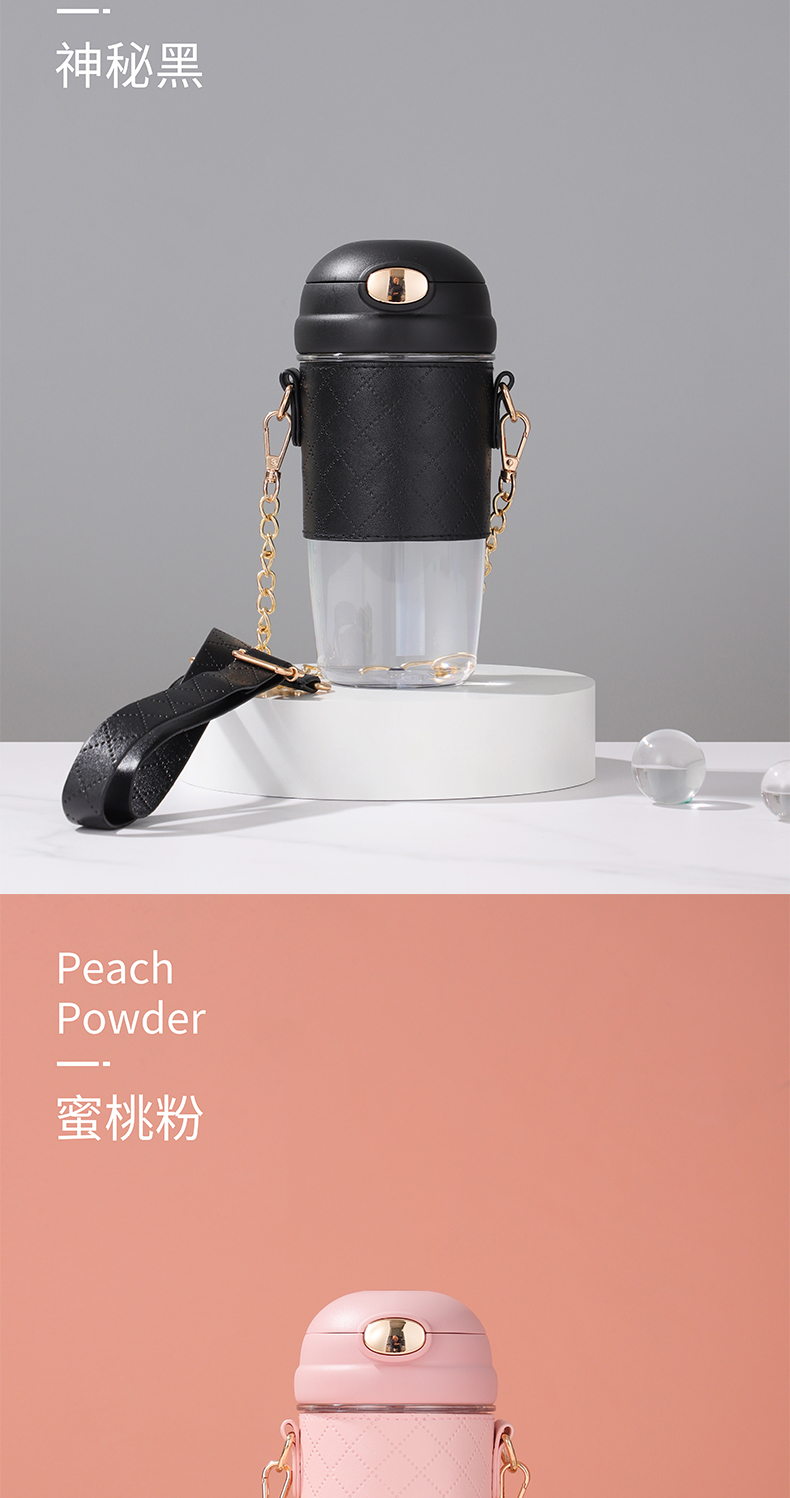 580ML果冻潮杯塑料杯弹跳盖背带便携随手杯 (彩盒）