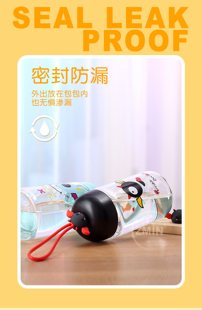230ML卡通天使与恶魔时尚玻璃杯学生小清新便携水杯