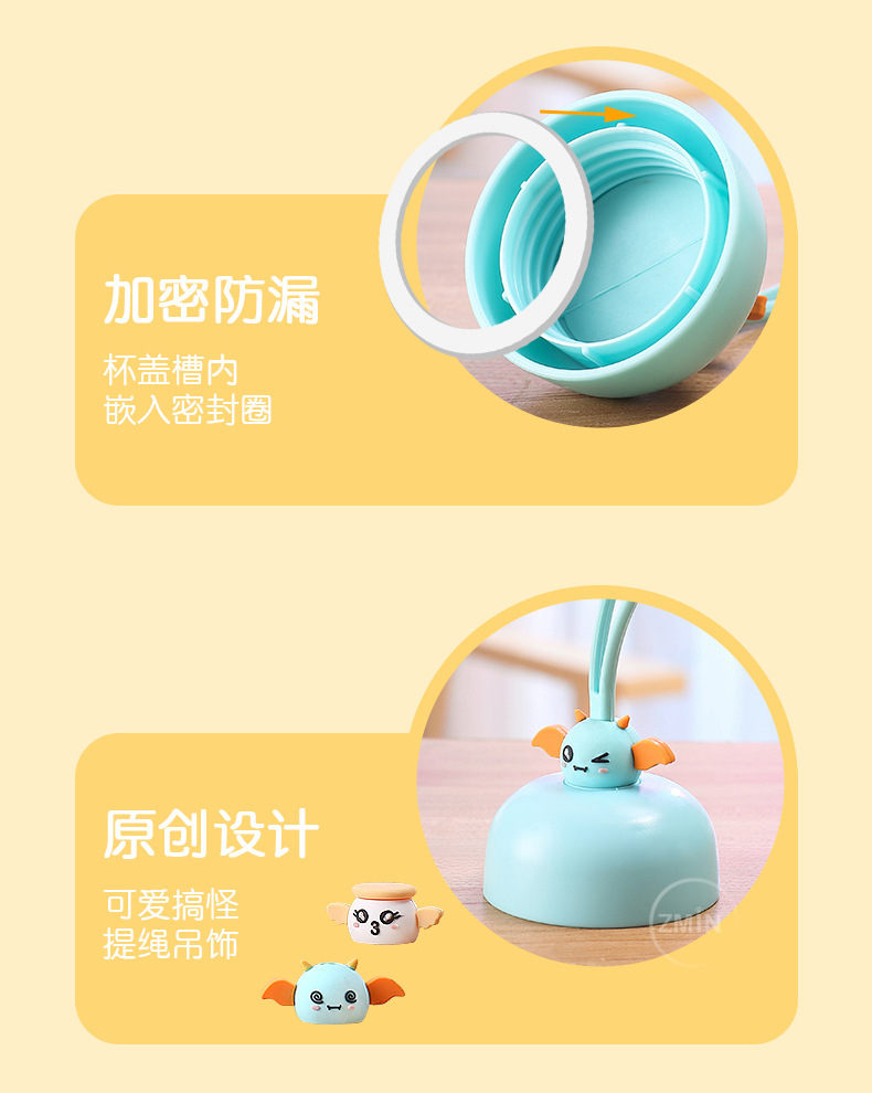 230ML卡通天使与恶魔时尚玻璃杯学生小清新便携水杯