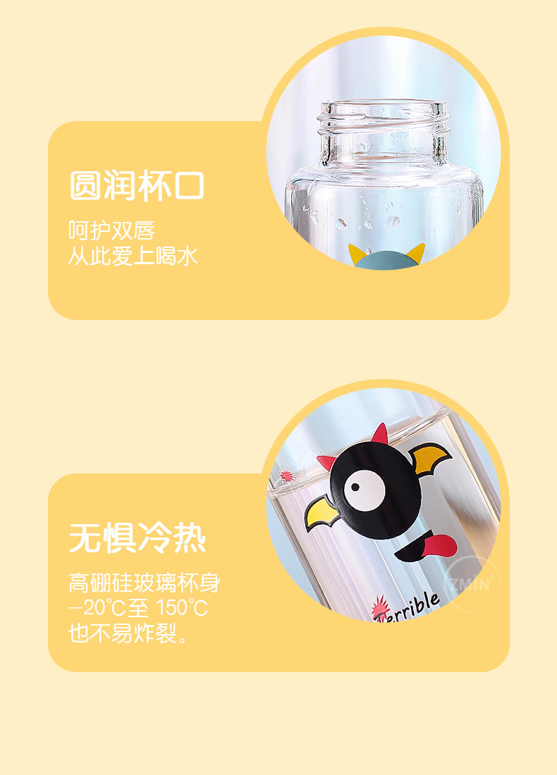 230ML卡通天使与恶魔时尚玻璃杯学生小清新便携水杯