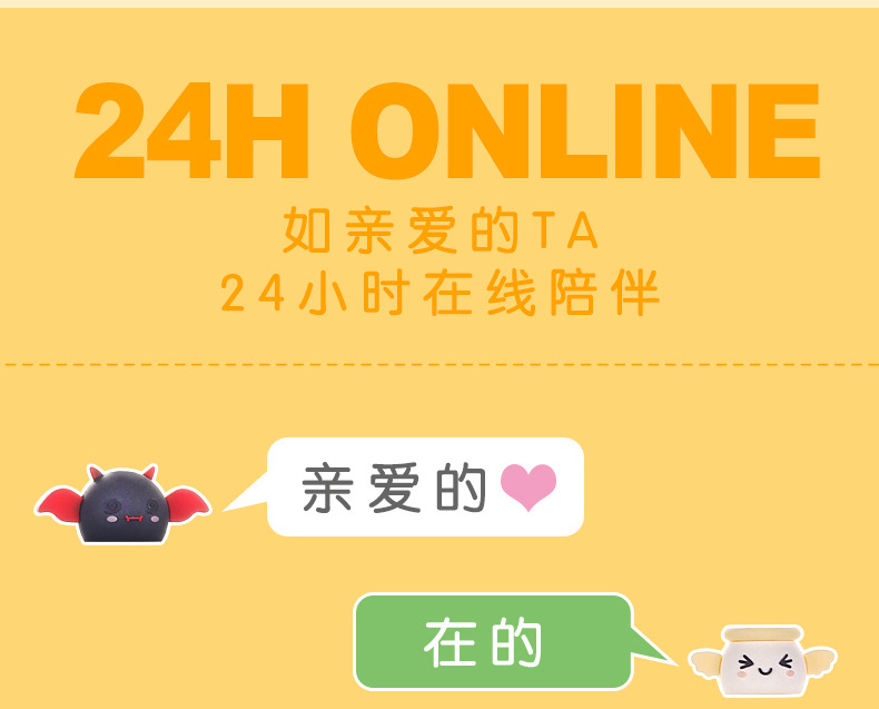 230ML卡通天使与恶魔时尚玻璃杯学生小清新便携水杯