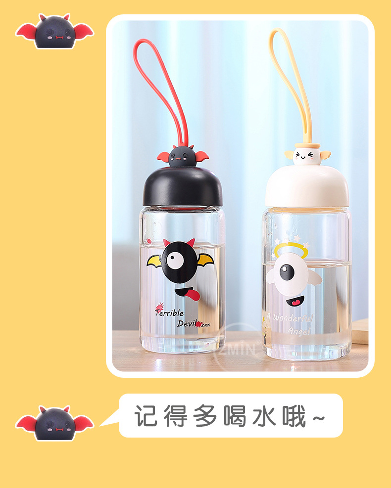 230ML卡通天使与恶魔时尚玻璃杯学生小清新便携水杯