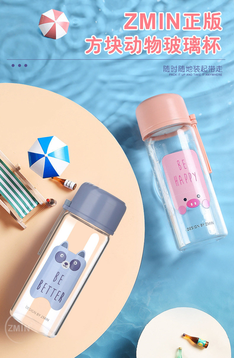 320ML萌萌方块动物时尚玻璃杯可爱森系男女学生水杯