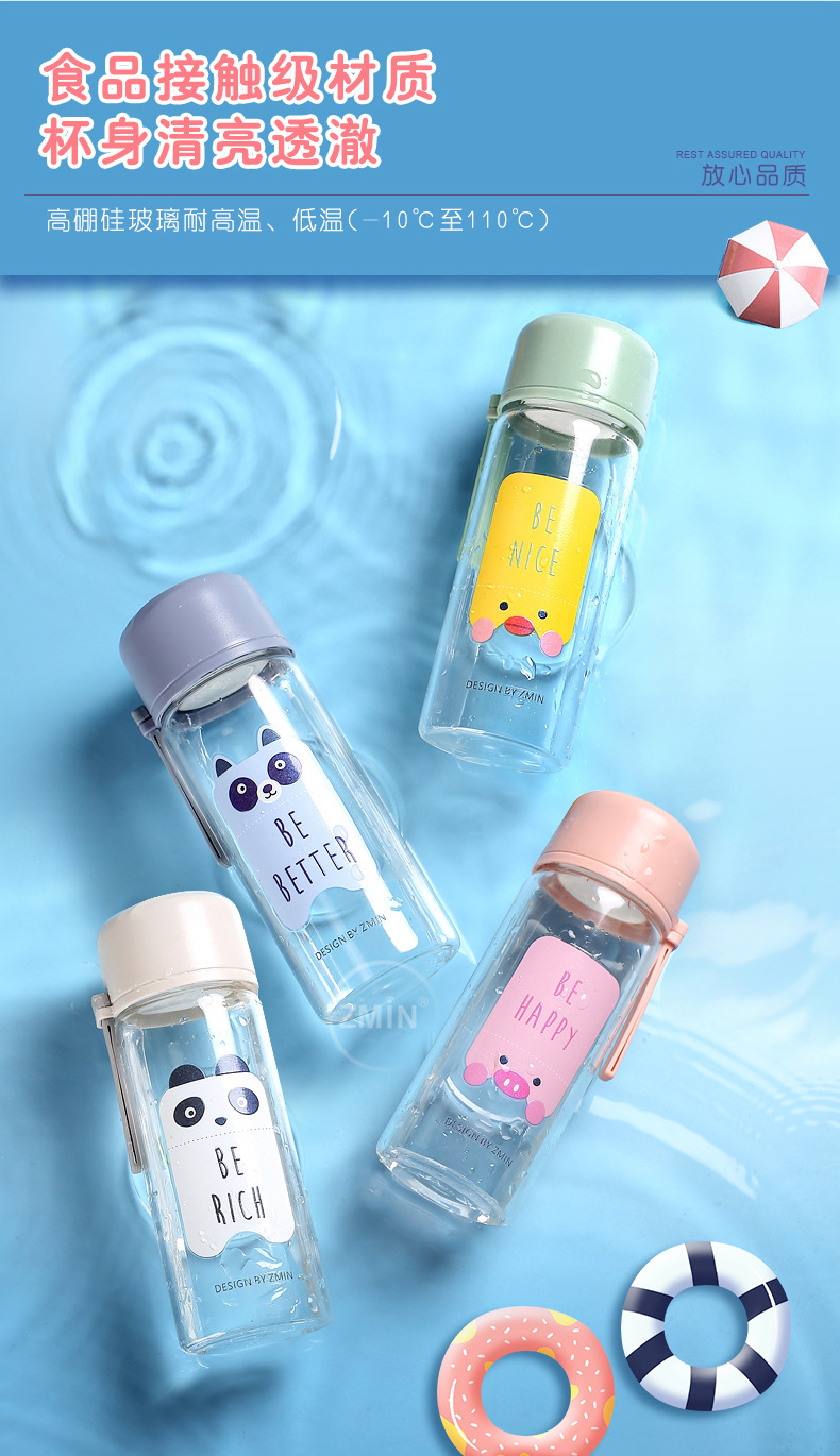 320ML萌萌方块动物时尚玻璃杯可爱森系男女学生水杯