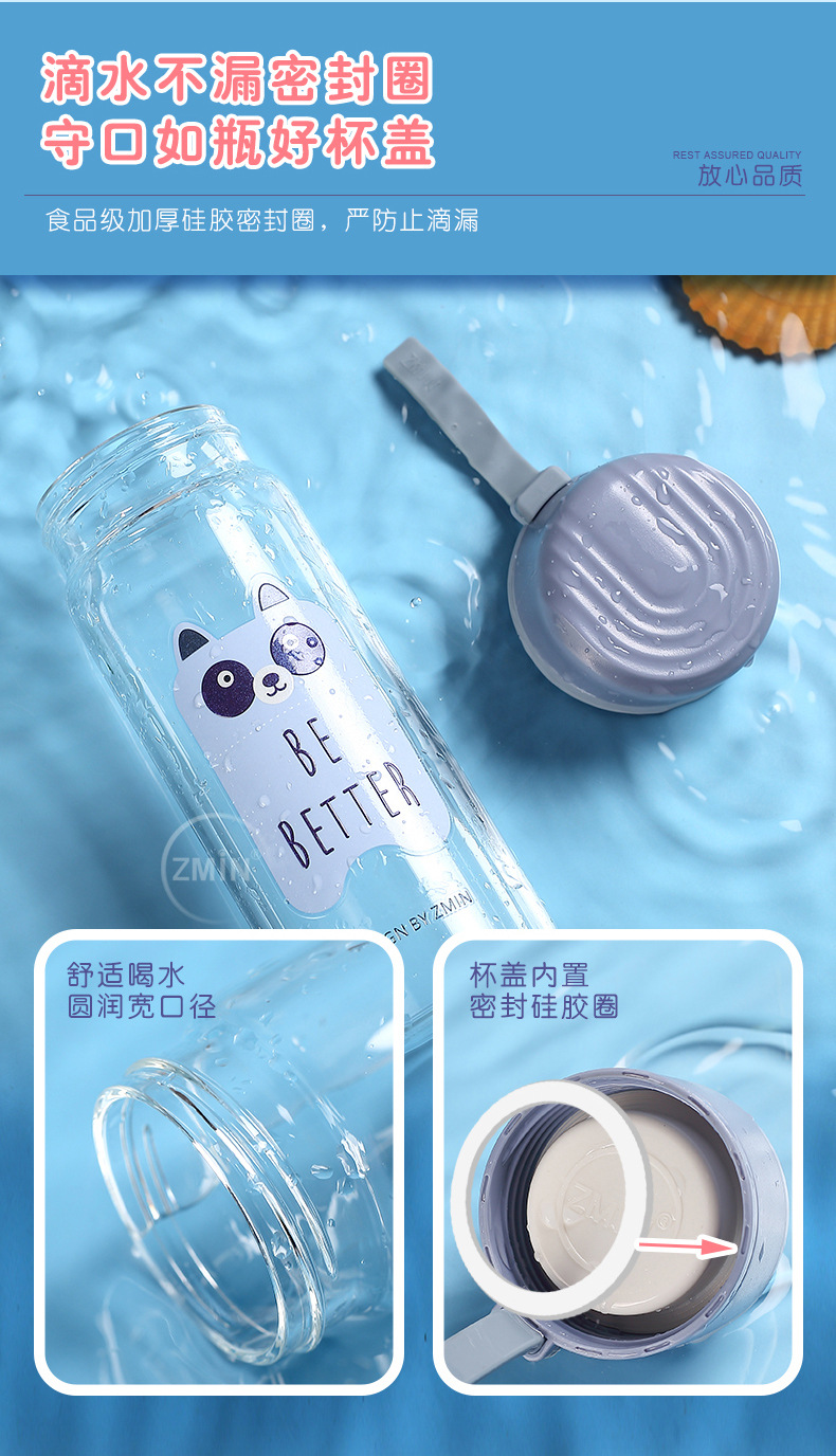 320ML萌萌方块动物时尚玻璃杯可爱森系男女学生水杯