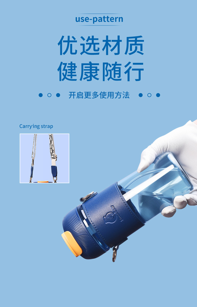 540ml可斯贝随行塑料杯一盖双饮两用吸管杯（彩盒）