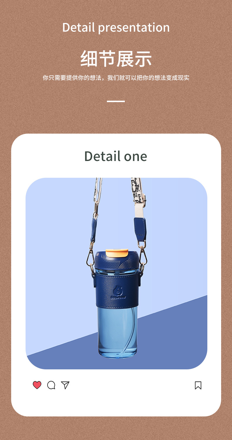 540ml可斯贝随行塑料杯一盖双饮两用吸管杯（彩盒）