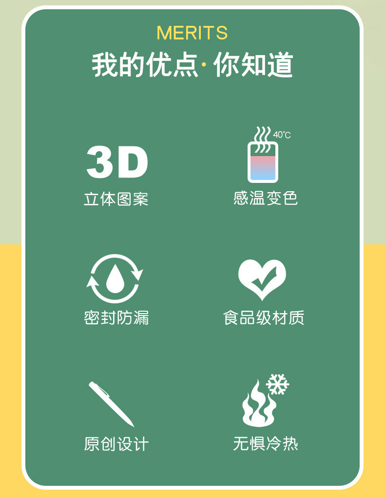 220ML嘟嘟龙感温变色高硼硅玻璃杯简约小清新可爱水杯