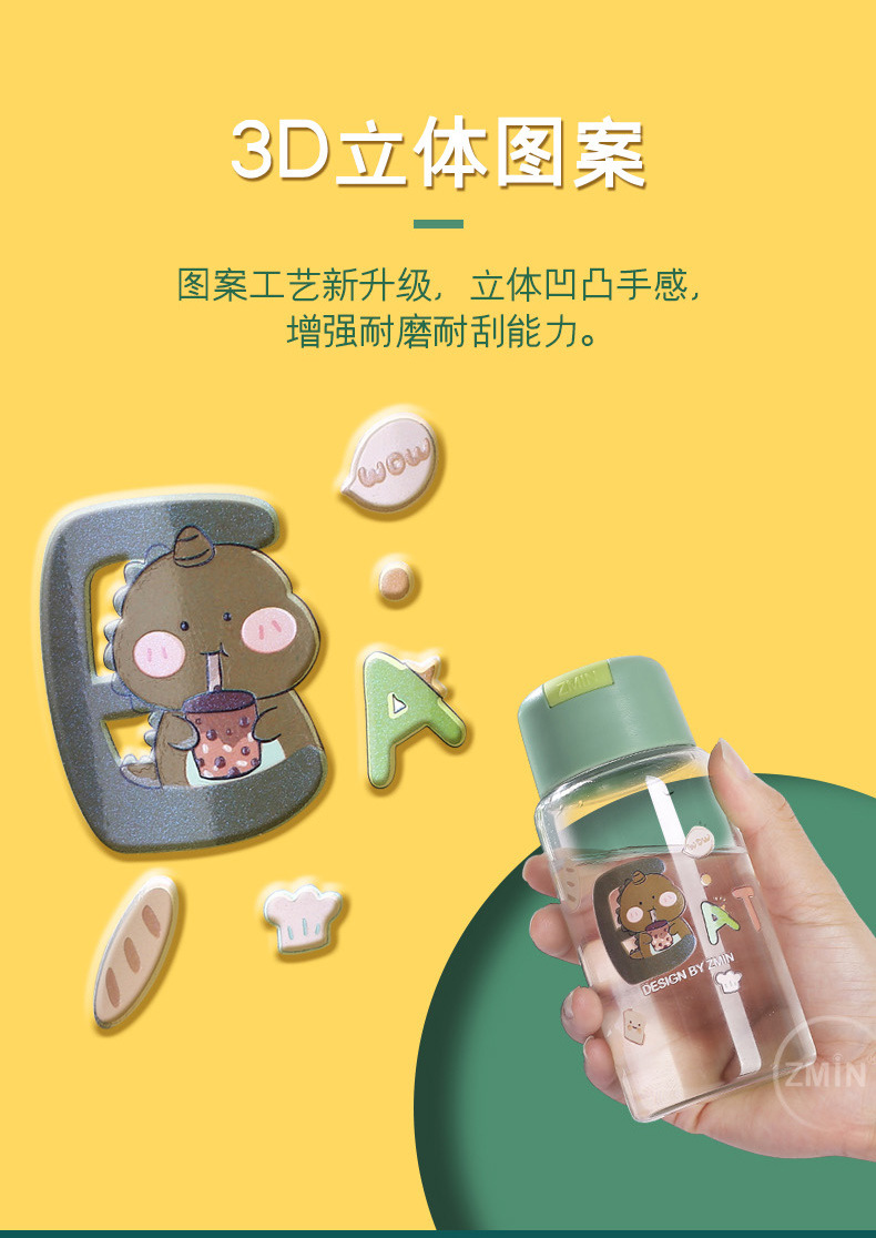 220ML嘟嘟龙感温变色高硼硅玻璃杯简约小清新可爱水杯