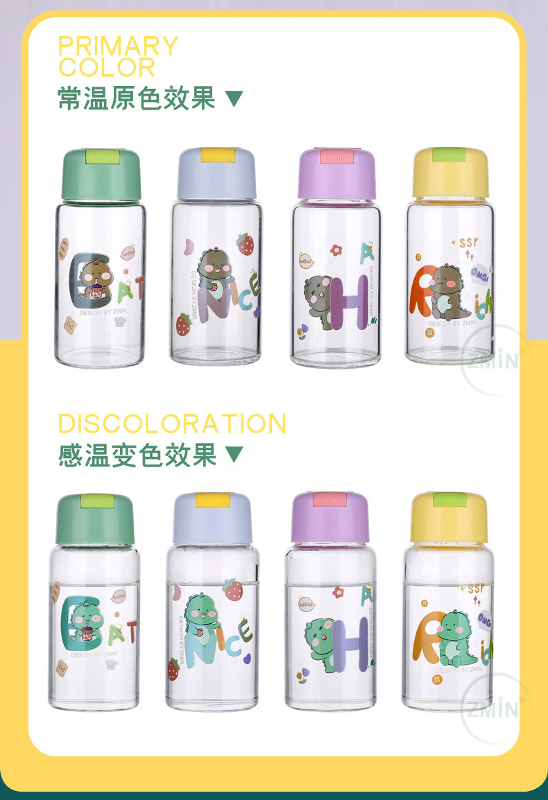 220ML嘟嘟龙感温变色高硼硅玻璃杯简约小清新可爱水杯