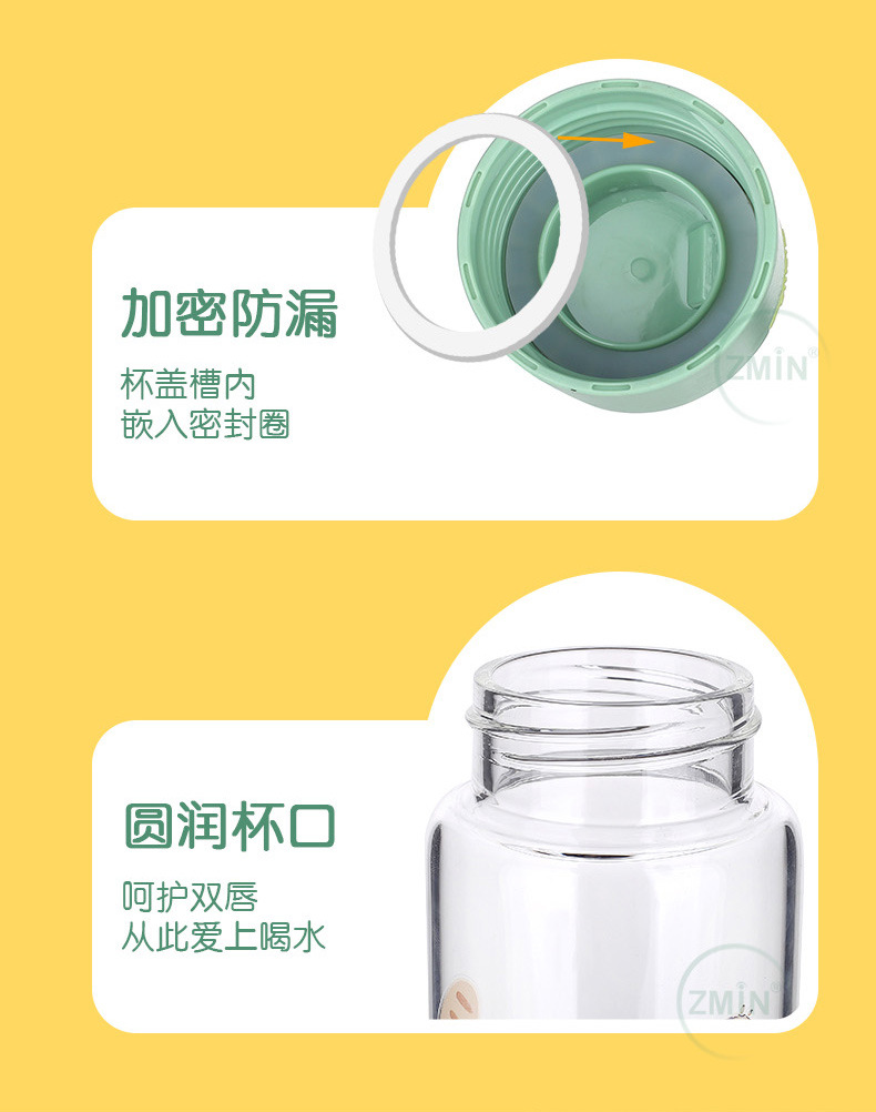 220ML嘟嘟龙感温变色高硼硅玻璃杯简约小清新可爱水杯