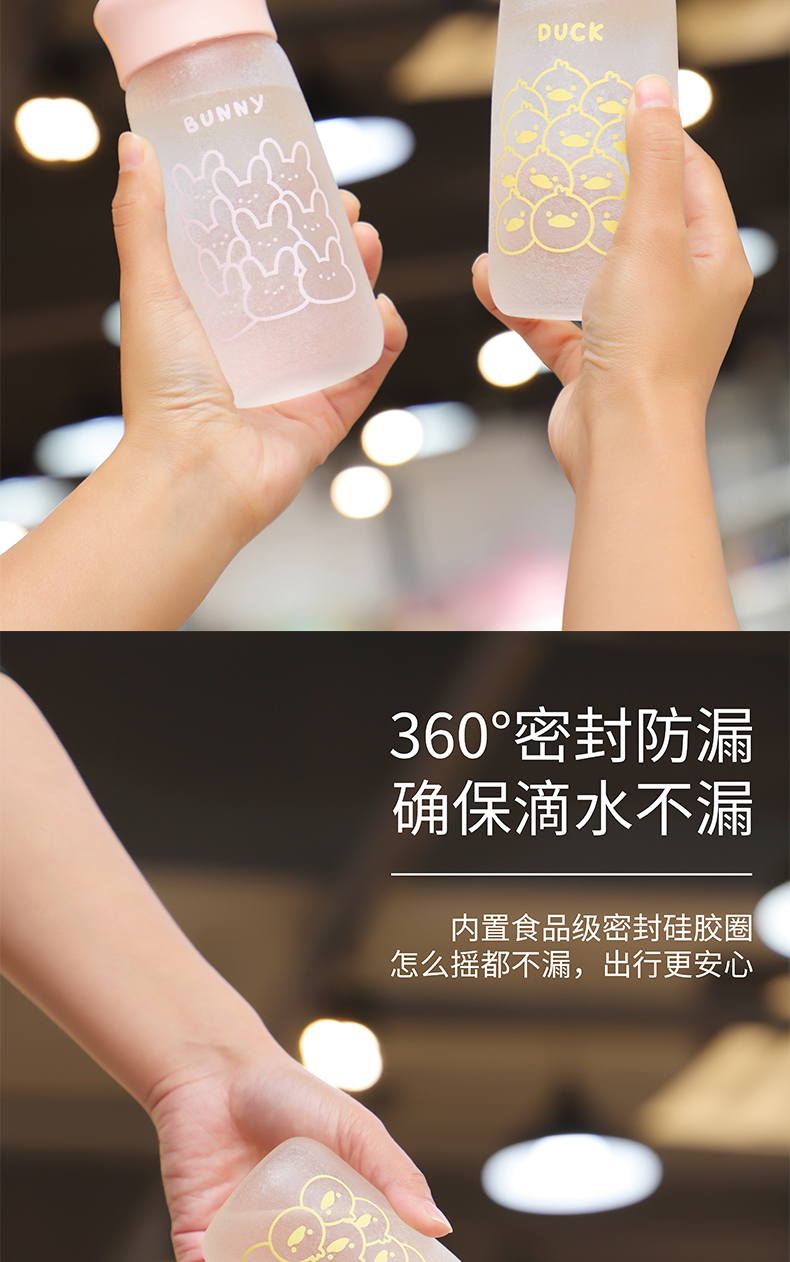 350ML冰花动物系列悦尚磨砂玻璃杯可爱少女心水杯