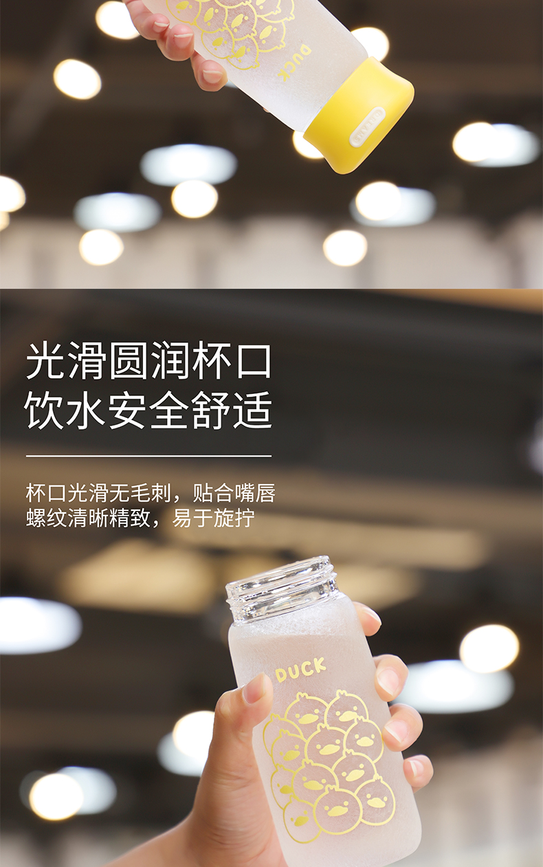 350ML冰花动物系列悦尚磨砂玻璃杯可爱少女心水杯