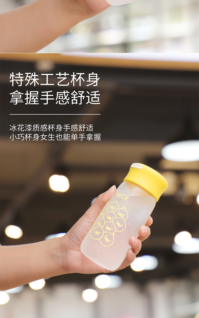 350ML冰花动物系列悦尚磨砂玻璃杯可爱少女心水杯