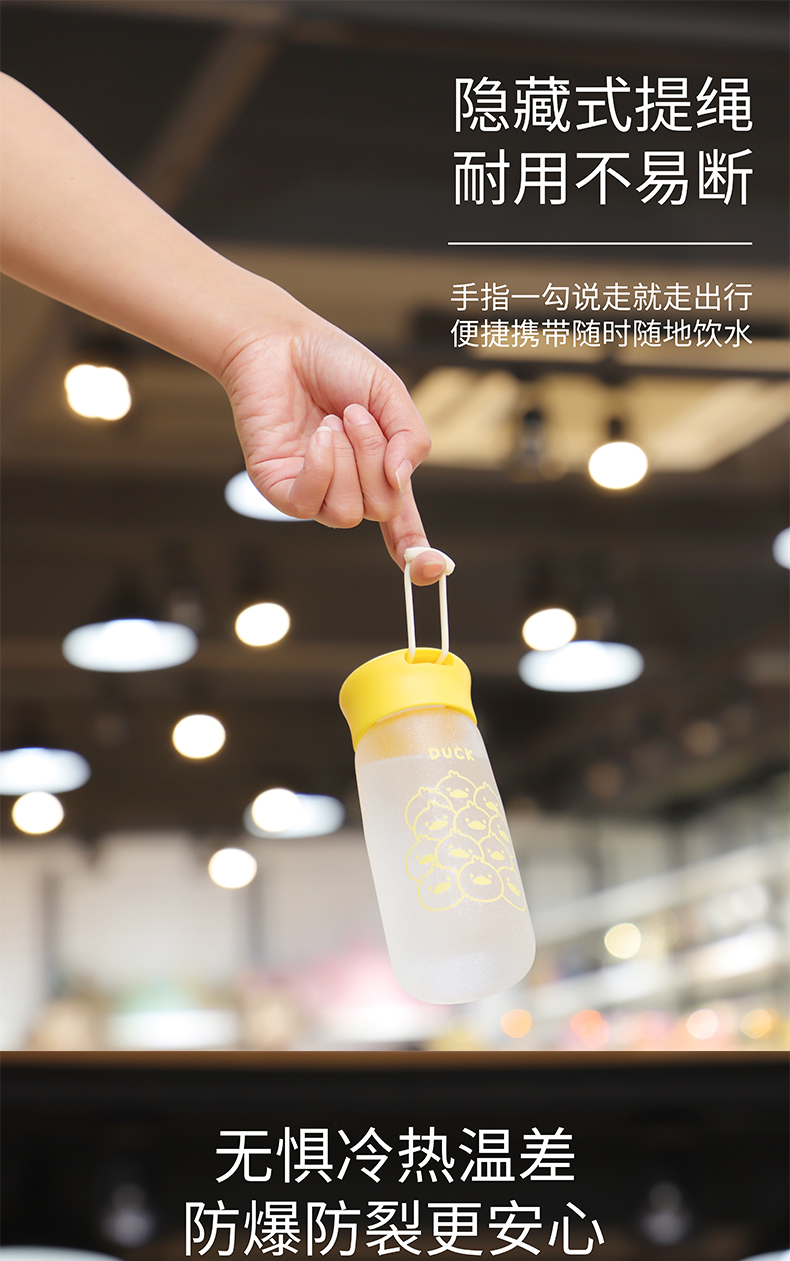 350ML冰花动物系列悦尚磨砂玻璃杯可爱少女心水杯