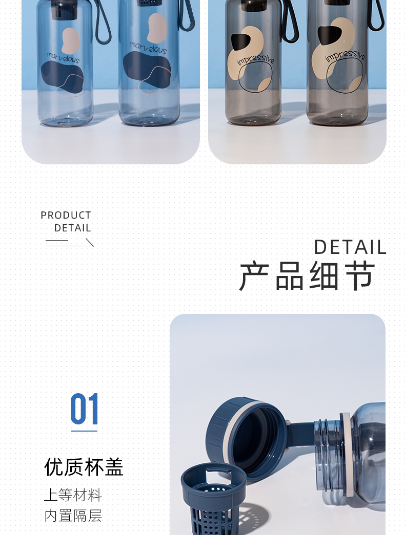 600ML运动提手塑料杯带茶隔水杯学生户外旅行杯子