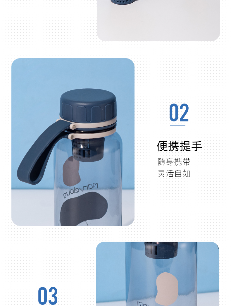 800ML运动提手塑料杯带茶隔水杯学生户外旅行杯子