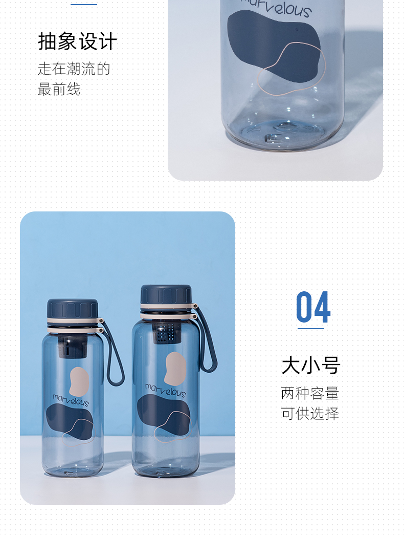 800ML运动提手塑料杯带茶隔水杯学生户外旅行杯子